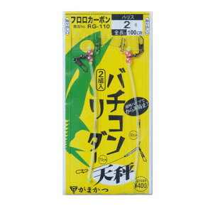 がまかつ バチコンリーダー 天秤 RG110 Gamakatsu