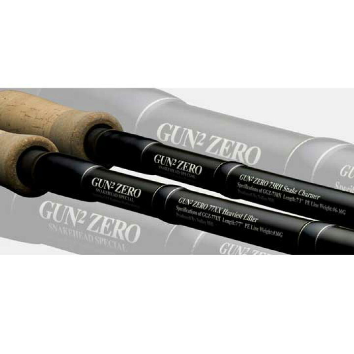 楽天市場】 バレーヒル GUN2ゼロ ガンガンゼロ スネイクヘッド 