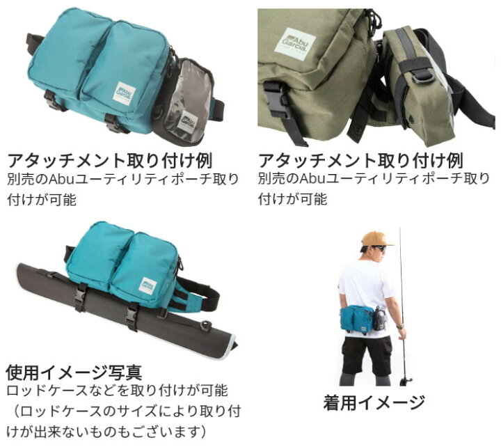 楽天市場】アブガルシア ヒップバッグスモール3 Abu Garcia HIP BAG 