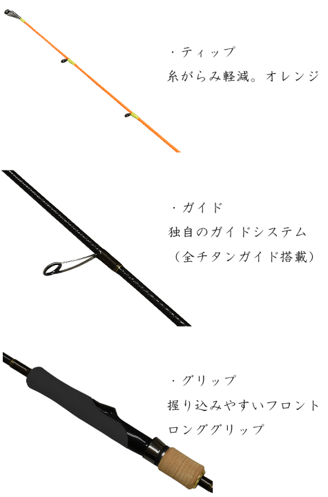 カンジ　月弓　608 オモリグロッド　② カンジインターナショナル 月弓 (つくよみ) 608 /イカメタル