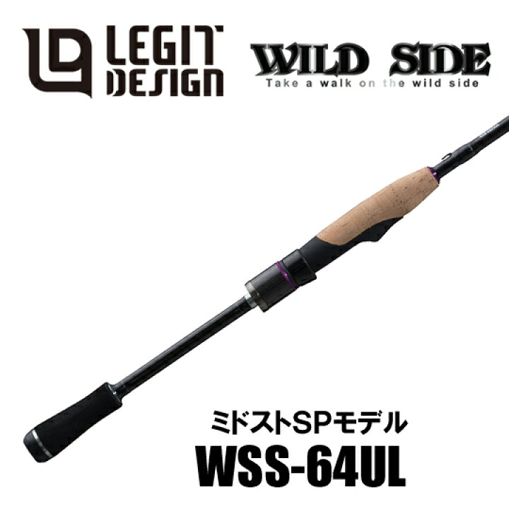 楽天市場】 レジットデザイン ワイルドサイド WSS 64UL ミドスト 