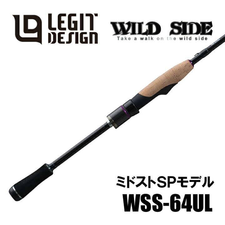 楽天市場】 レジットデザイン ワイルドサイド WSS 64UL ミドスト  