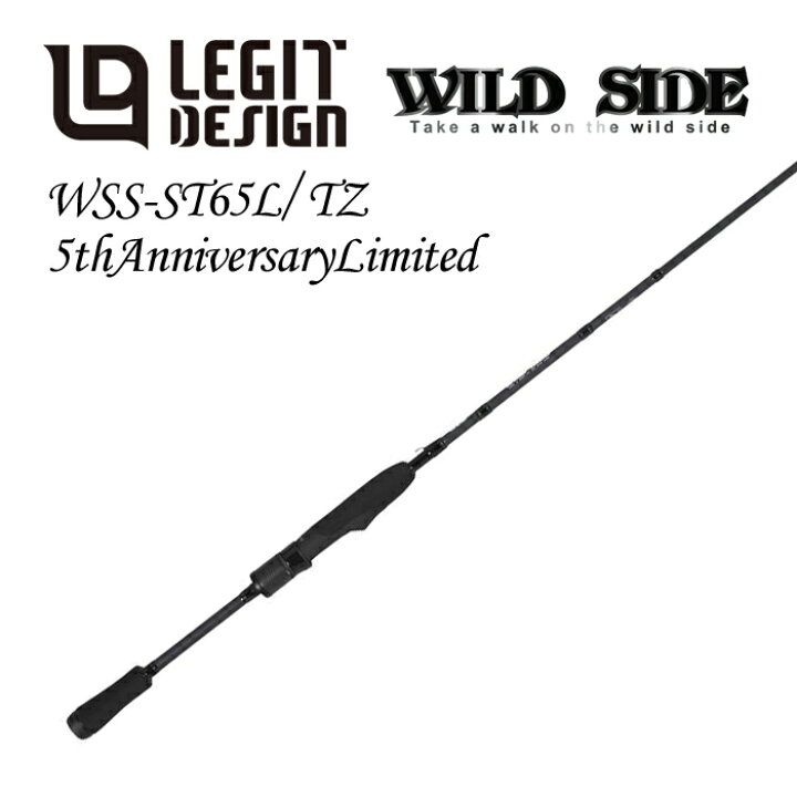 楽天市場】レジットデザイン ワイルドサイド WSS ST 65L/TZ 5周年記念 