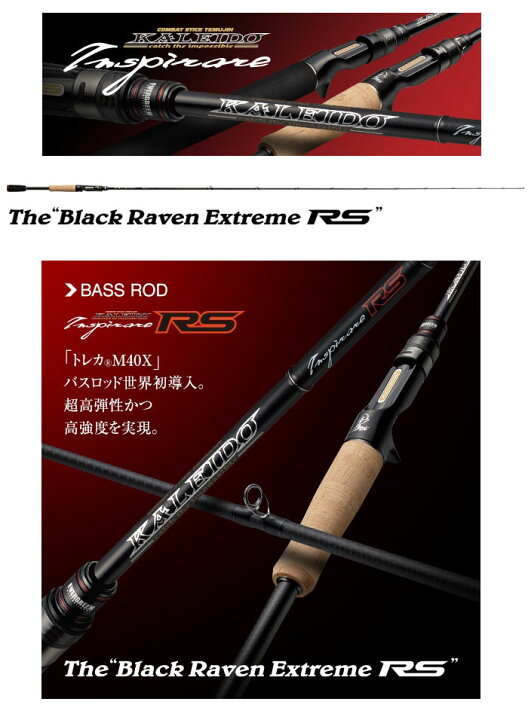 楽天市場】エバーグリーン カレイド インスピラーレ ブラックレイブン 