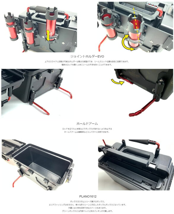 楽天市場】タナハシ製作所 プラノ 1612 カスタムロッドスタンド  