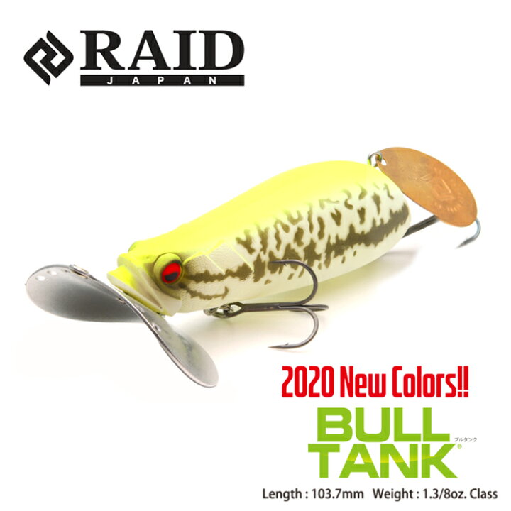 楽天市場 レイドジャパン ブルタンク 年カラー Lure Boats Back Lash 楽天市場 レイドジャパン ブルタンク 年カラー Lure Boats Back Lash