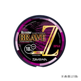 ダイワ　モンスターブレイブZ　80m　30lb DAIWA Monster BRAVE Z