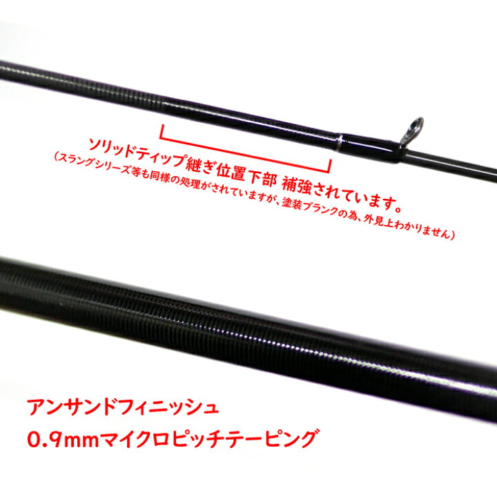 楽天市場】アルマダ AR-C67MHST/SS デジーノブランクス : Lure＆Boats 