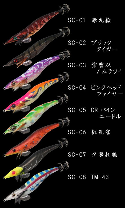 楽天市場】ガンクラフト エギジャ 餌木邪 3.5号 スペシャルカラー 