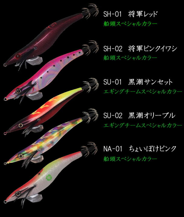 楽天市場 ガンクラフト エギジャ 餌木邪 3 5号 スペシャルカラー Gancraft Egijya Lure Boats Back Lash