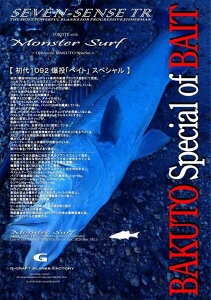 �W�[�N���t�g�@�Z�u���Z���XTR�@�����X�^�[�T�[�t�@MSB-1092-TR �@G-CRAFT�@