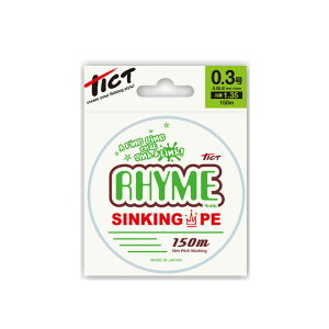 eBNg@C@150m@VLOPEC@TICT RHYM