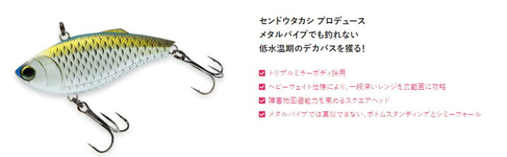 楽天市場 デュエル ハードコア フラッシンバイブ 65sduel Hardcore Flashi N Vibe Lure Boats Back Lash