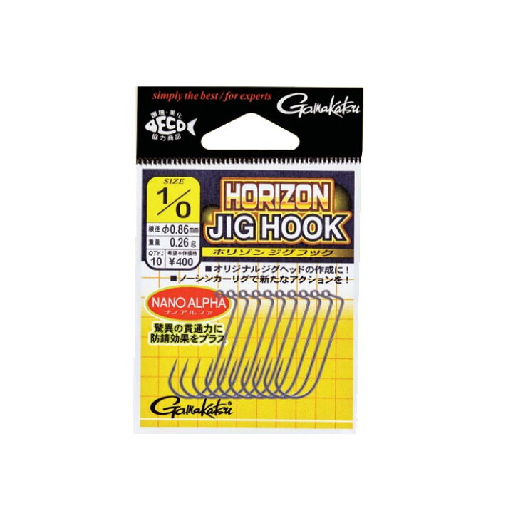 楽天市場 ガマカツ ホリゾンジグフック ホバスト対応 Gamakatsu Horizon Jig Hook Lure Boats Back Lash 楽天市場 ガマカツ ホリゾンジグフック ホバスト対応 Gamakatsu Horizon Jig Hook Lure Boats Back Lash