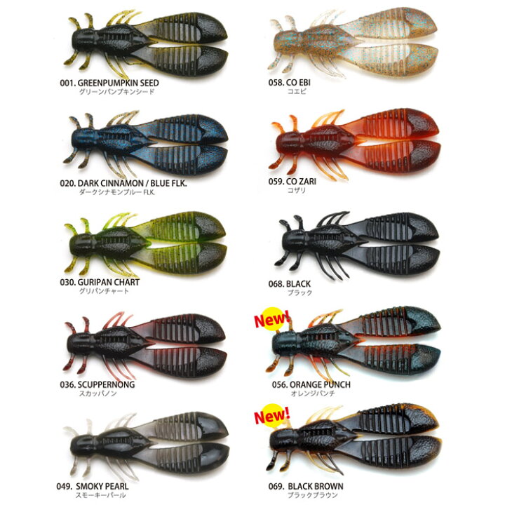 楽天市場 レイドジャパン エグチャンク 4inch Lure Boats Back Lash 楽天市場 レイドジャパン エグチャンク 4inch Lure Boats Back Lash