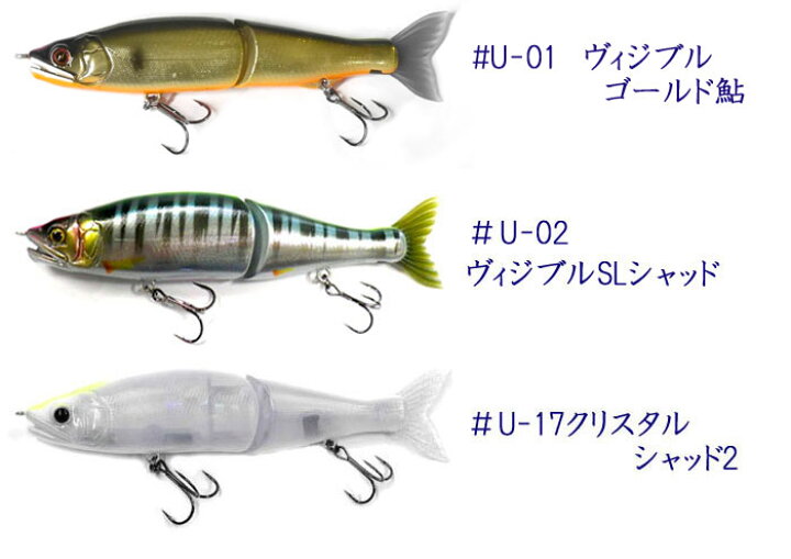 楽天市場】ガンクラフト ジョインテッドクロー 128 極カラー GANCRAFT 