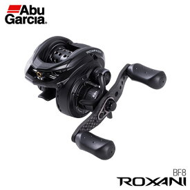 アブガルシア　ロキサーニ BF8　ベイトフィネスモデル　Abu Garcia