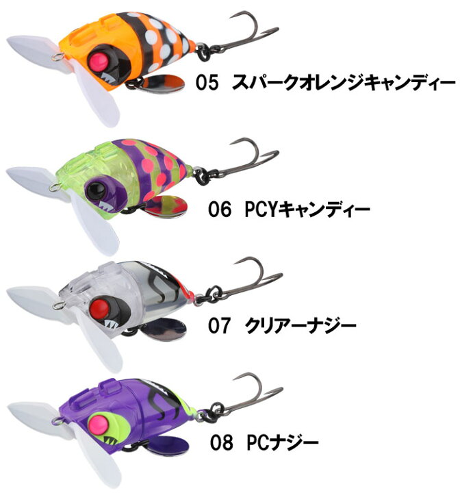 楽天市場】ジャッカル ナジーバグベイビー JACKALL Nazzy Bug Baby 