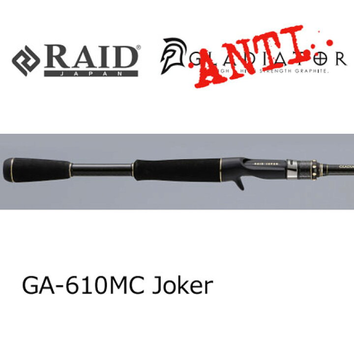 グラディエーターアンチ ジョーカー GA-610MC 極美品