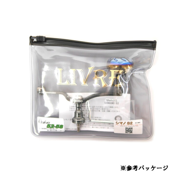 楽天市場】カンジ×リブレ ユニオン 52-58 EP37ノブ オモリグ用ハンドル  