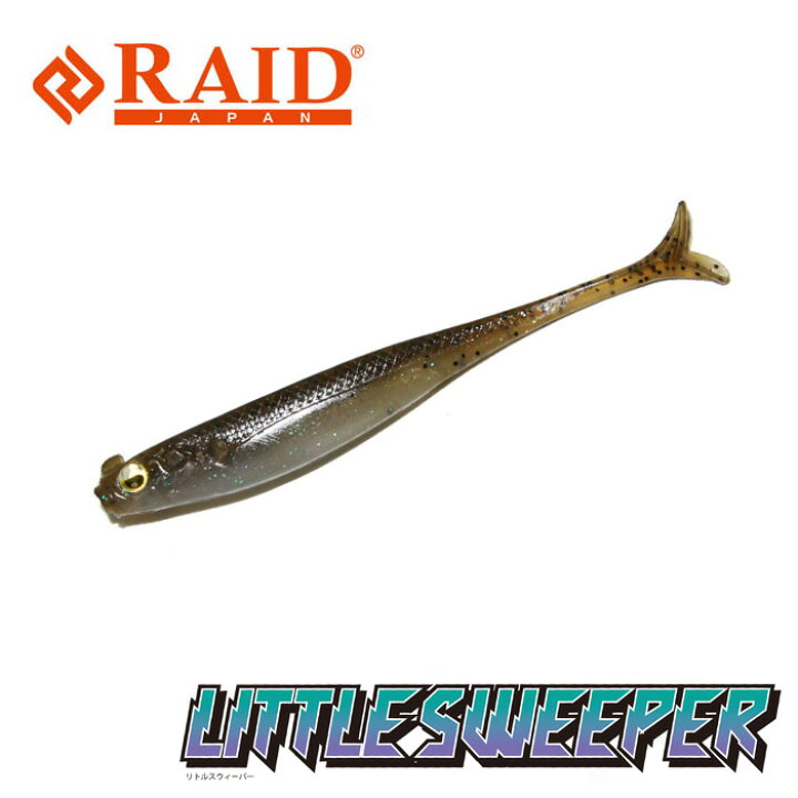 楽天市場】レイドジャパン リトルスウィーパー 2.5inch : Lure＆Boats  
