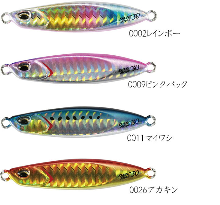 楽天市場 デュオ ドラッグメタルキャストショット 30g Duo Drag Metal Cast Shot Lure Boats Back Lash