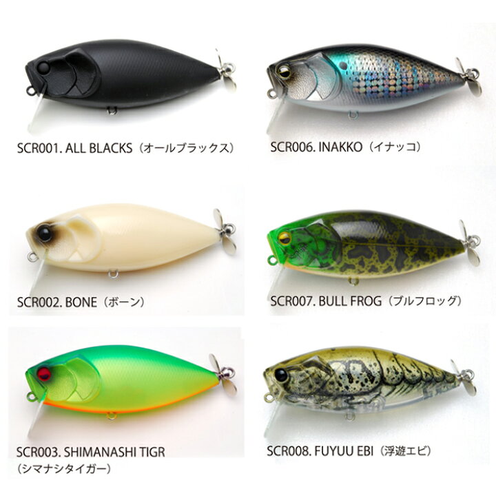楽天市場 レイドジャパン スウィッチベイト スクラッチ Raid Japan Lure Boats Back Lash 楽天市場 レイドジャパン スウィッチベイト スクラッチ Raid Japan Lure Boats Back Lash