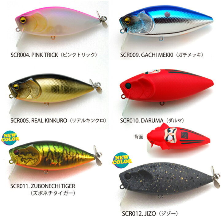 楽天市場 レイドジャパン スウィッチベイト スクラッチ Raid Japan Lure Boats Back Lash 楽天市場 レイドジャパン スウィッチベイト スクラッチ Raid Japan Lure Boats Back Lash