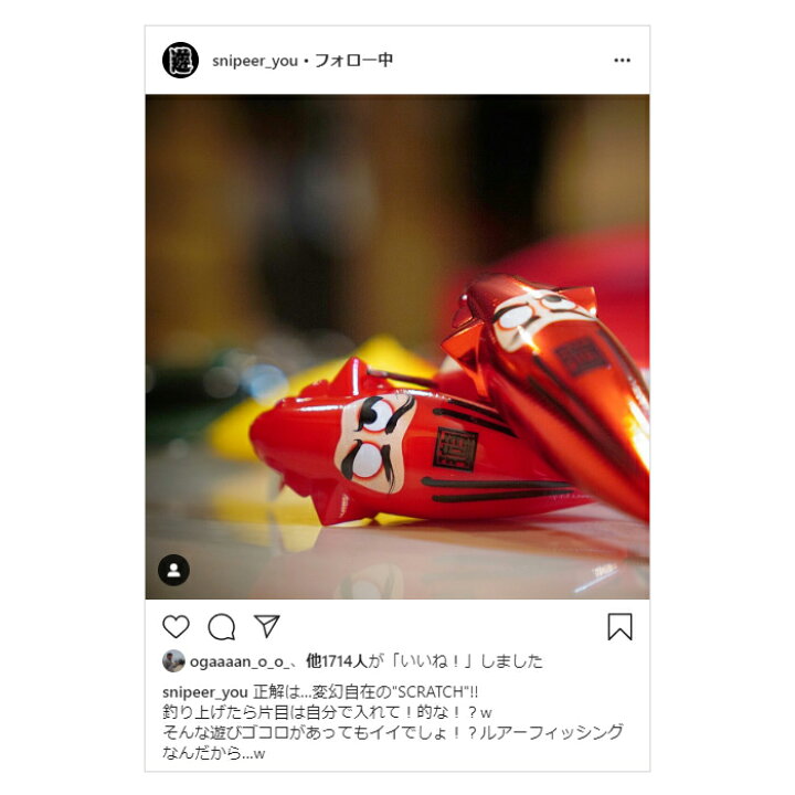楽天市場 レイドジャパン スウィッチベイト スクラッチ Raid Japan Lure Boats Back Lash 楽天市場 レイドジャパン スウィッチベイト スクラッチ Raid Japan Lure Boats Back Lash