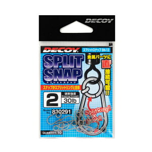 �f�R�C�@SN-13�@�X�v���b�g�X�i�b�v�@DECOY�@SN-13�@Split Snap�@