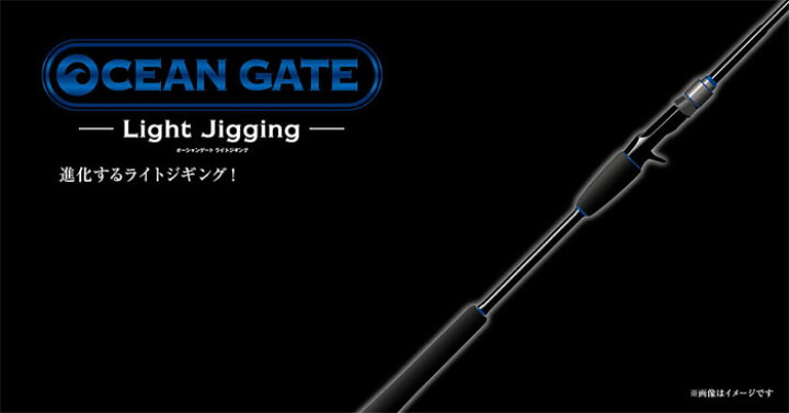 楽天市場】ジャクソン オーシャンゲート JOG-B63ML LJ Jackson OCEAN 