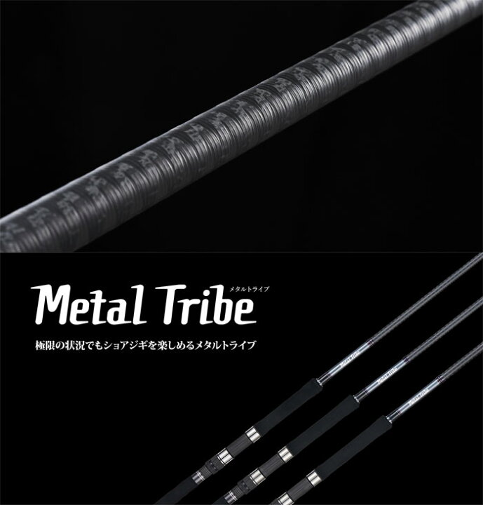 楽天市場】ジャクソン メタルトライブ MTX-1006H Jackson Metal Tribe 