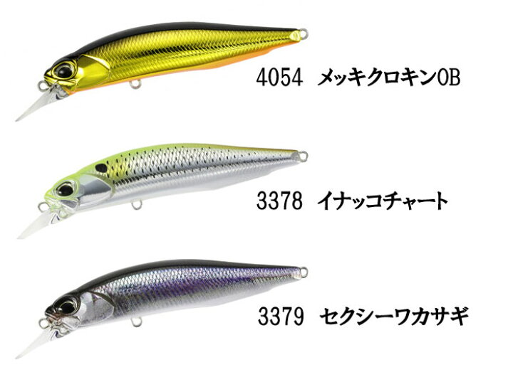 楽天市場 デュオ レアリス ロザンテ 77sp サスペンド Duo Realis Rozante 2 Lure Boats Back Lash