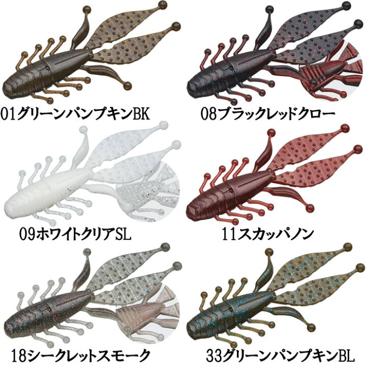 楽天市場 エバーグリーン キッカーバグ ファットベイビー 3 3inch Evergreen Kicker Bug Fat Baby Lure Boats Back Lash