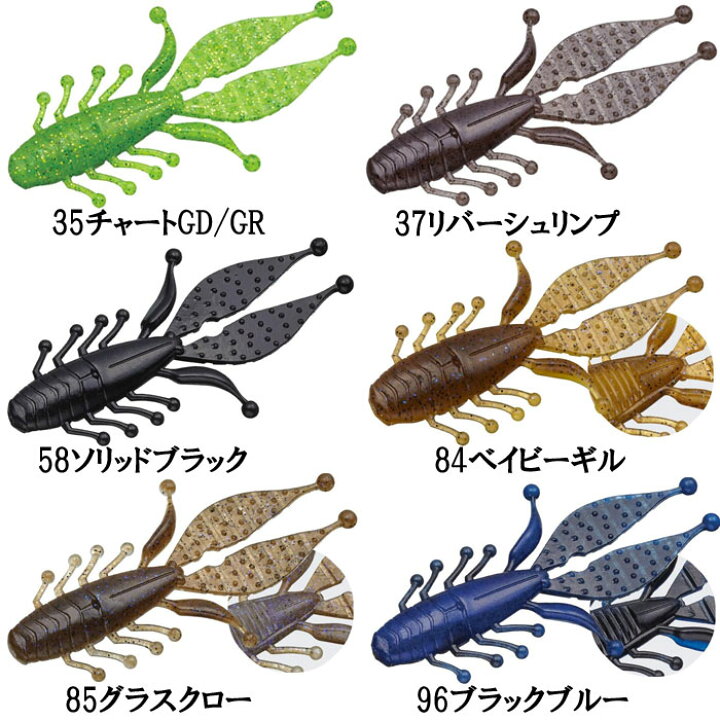 市場】エバーグリーン キッカーバグ ファットベイビー 3.3inch EVERGREEN Kicker Bug Fat Baby : Lure&Boats Back Lash 市場】エバーグリーン キッカーバグ ファットベイビー 3.3inch EVERGREEN Kicker Bug Fat Baby : Lure&Boats Back Lash