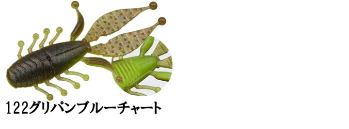 市場】エバーグリーン キッカーバグ ファットベイビー 3.3inch EVERGREEN Kicker Bug Fat Baby : Lure&Boats Back Lash 市場】エバーグリーン キッカーバグ ファットベイビー 3.3inch EVERGREEN Kicker Bug Fat Baby : Lure&Boats Back Lash
