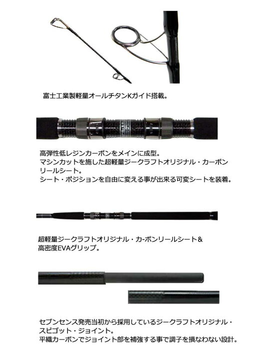 楽天市場】ジークラフト セブンセンス ミッドリーフ MRS-1002-SPS G 