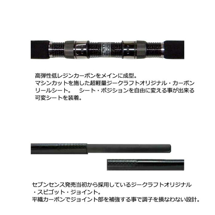 楽天市場】ジークラフト セブンセンス モスリーフ MRS-1102-PE G-CRAFT 