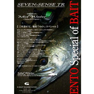 �W�[�N���t�g�@�Z�u���Z���XTR�@�~�b�h�E�H�[�^�[�@MWB-972-TR ENTO Special�@G-CRAFT�i�x�C�g�j