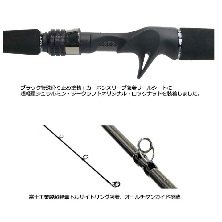 楽天市場】ジークラフト セブンセンスTR ミッドウォーター MWB-972-TR 
