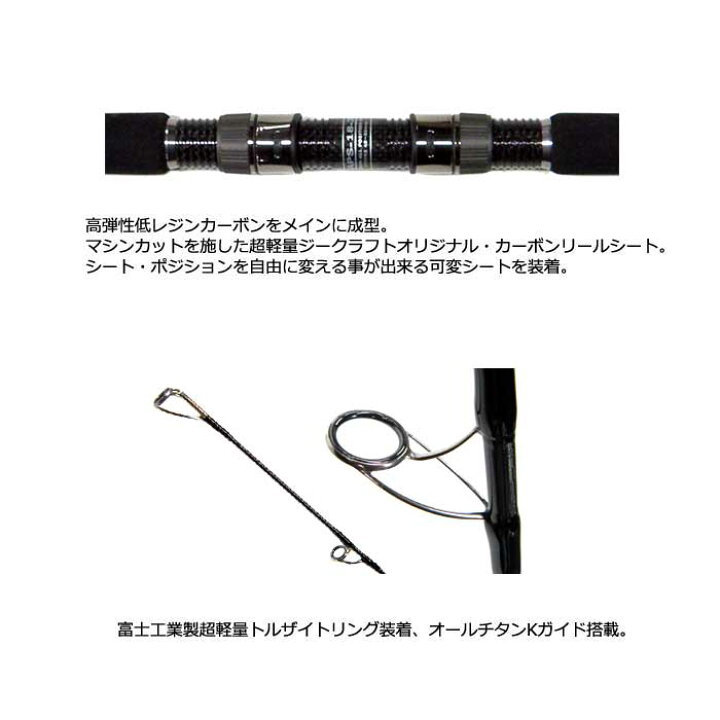 楽天市場】ジークラフト セブンセンスTR モスアフターストーム 