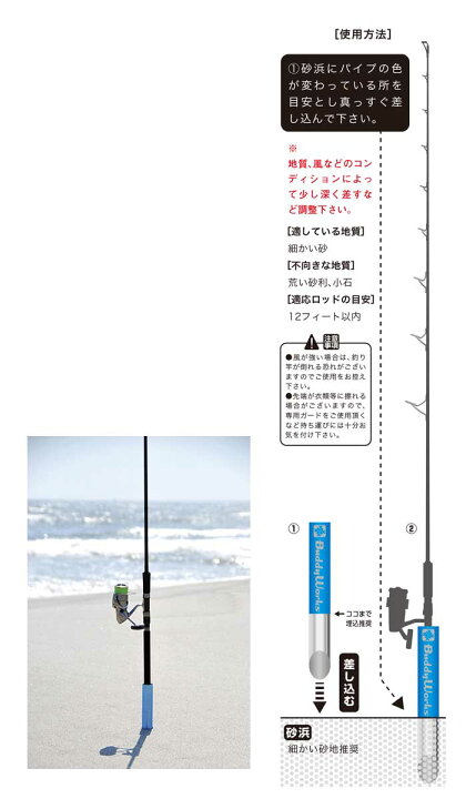 楽天市場 6 10限定 抽選で全額ポイントバック 全7色 バディーワークス バディスタンド サーフ ロッドスタンド Lure Boats Back Lash