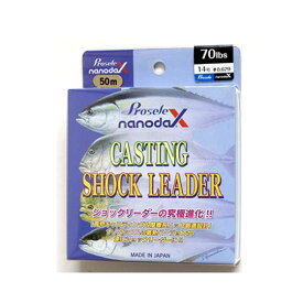 プロセレ　ナノダックス　キャスティングショックリーダー　50m　70lb　Prosele　