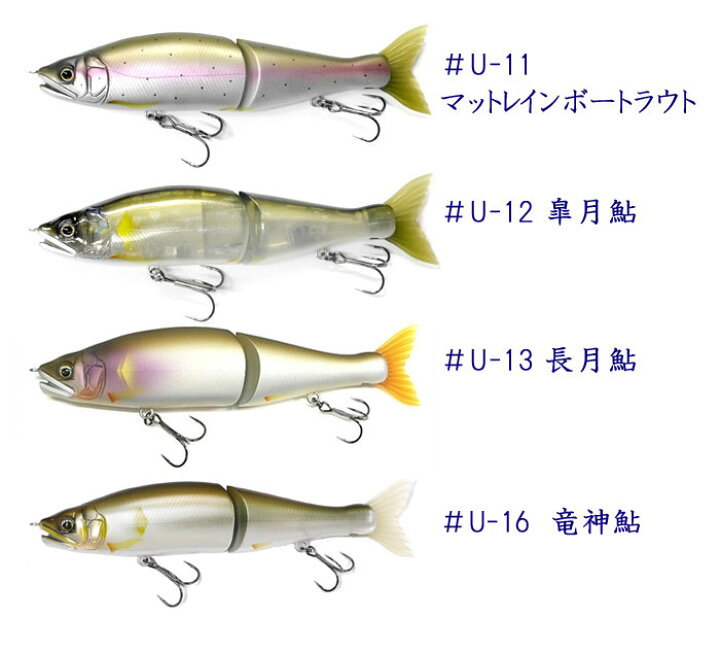 楽天市場】ガンクラフト ジョインテッドクローマグナム 230 極 