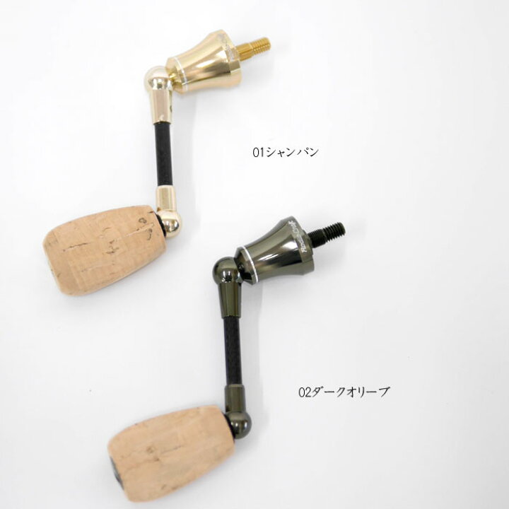 楽天市場】ロデオクラフト RCシングル スピニング カーボンハンドル 