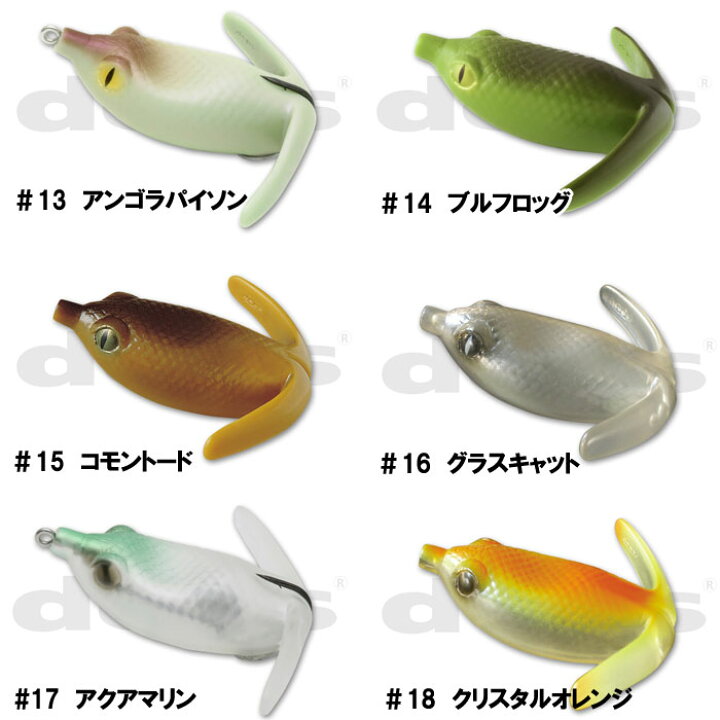 楽天市場】デプス バシリスキー 70 deps BASIRISKY : Lure＆Boats Back 