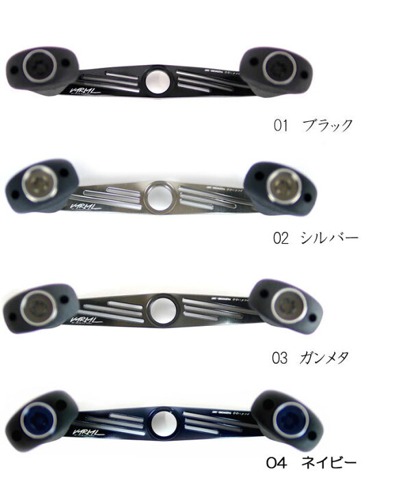楽天市場】DRT バリアルハンドル 110mm DIVISION VARIAL : Lure＆Boats  