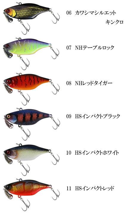 楽天市場 ジャッカル Tn60 トリゴン Jackall Tn Trigon Lure Boats Back Lash 楽天市場 ジャッカル Tn60 トリゴン Jackall Tn Trigon Lure Boats Back Lash