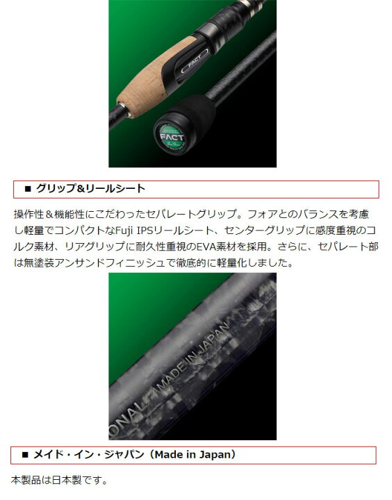 楽天市場】エバーグリーン ヘラクレス FACT HFAS-511MHST EVERGREEN 
