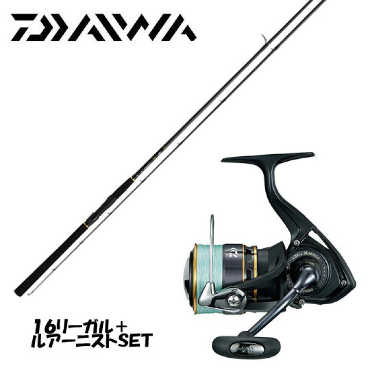 楽天市場 ロッド リールセット 初めての海釣り ルアー釣り入門セット ダイワ 16リーガル ルアーニスト86ml ライン付き Lure Boats Back Lash